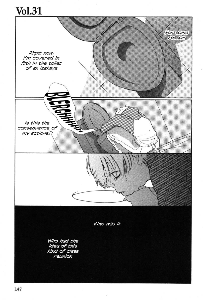 Shikii no Juunin Chapter 31 page 1 - Chapter 31