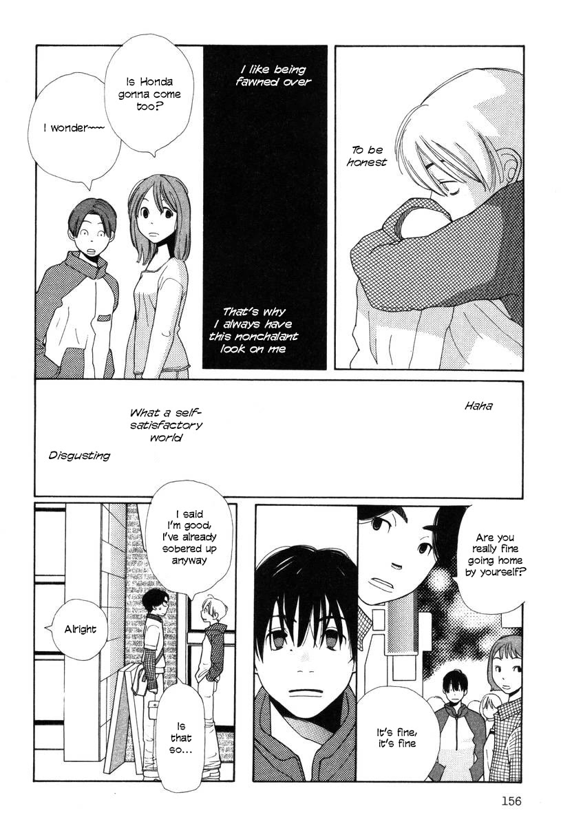 Shikii no Juunin Chapter 31 page 10 - Chapter 31
