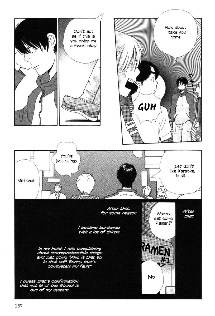 Shikii no Juunin Chapter 31 page 11 - Chapter 31
