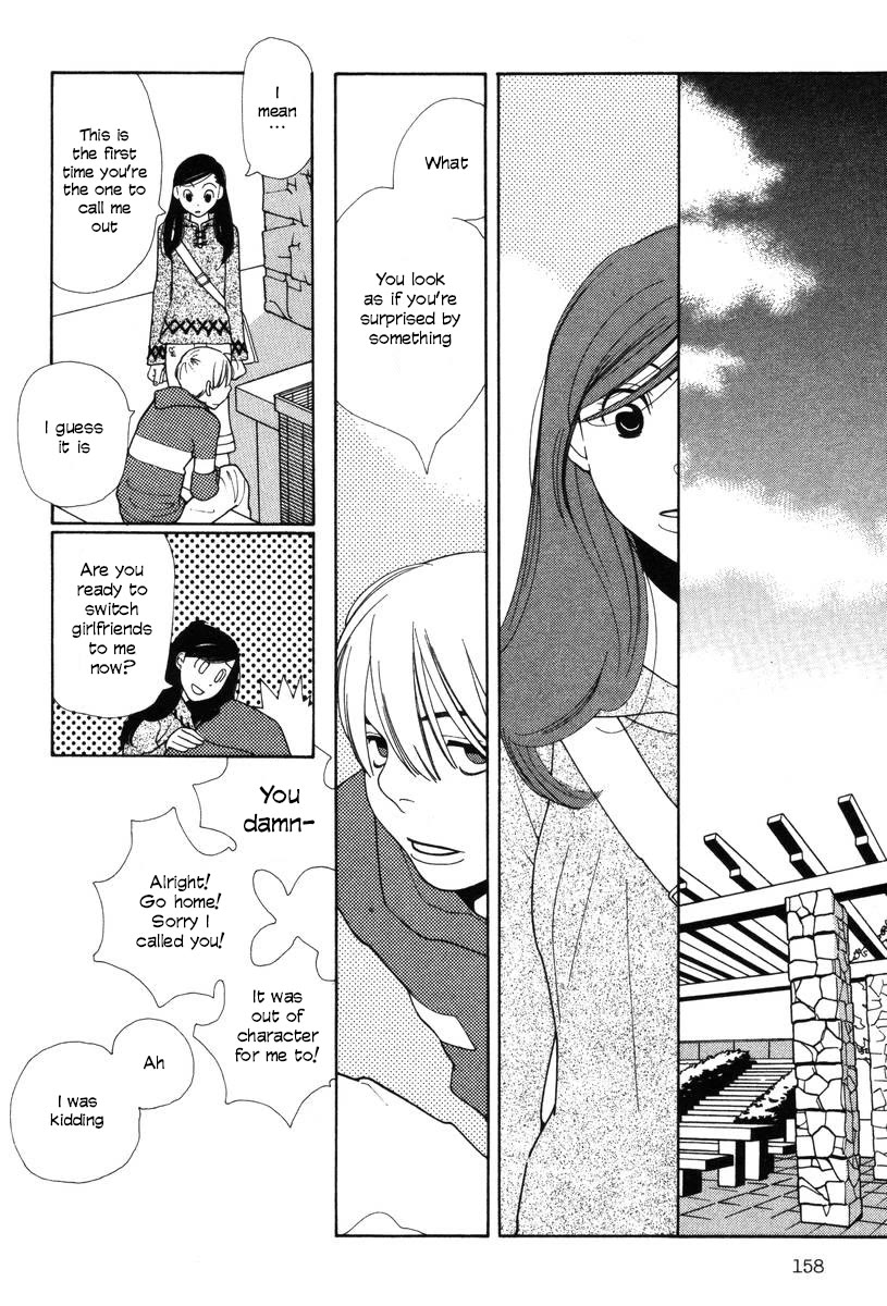 Shikii no Juunin Chapter 31 page 12 - Chapter 31