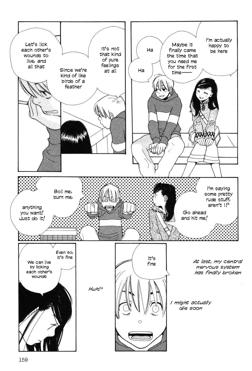 Shikii no Juunin Chapter 31 page 13 - Chapter 31