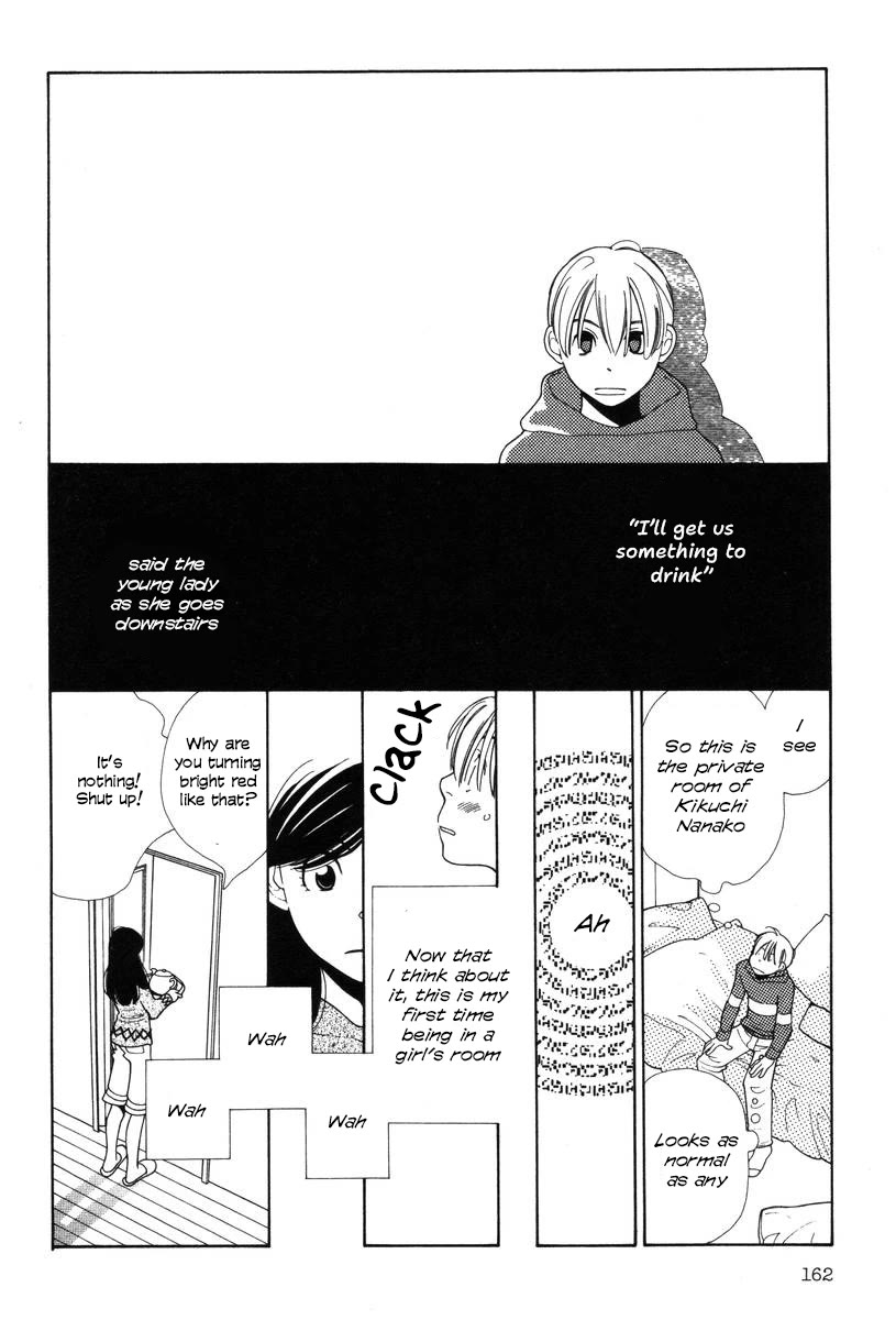 Shikii no Juunin Chapter 31 page 16 - Chapter 31