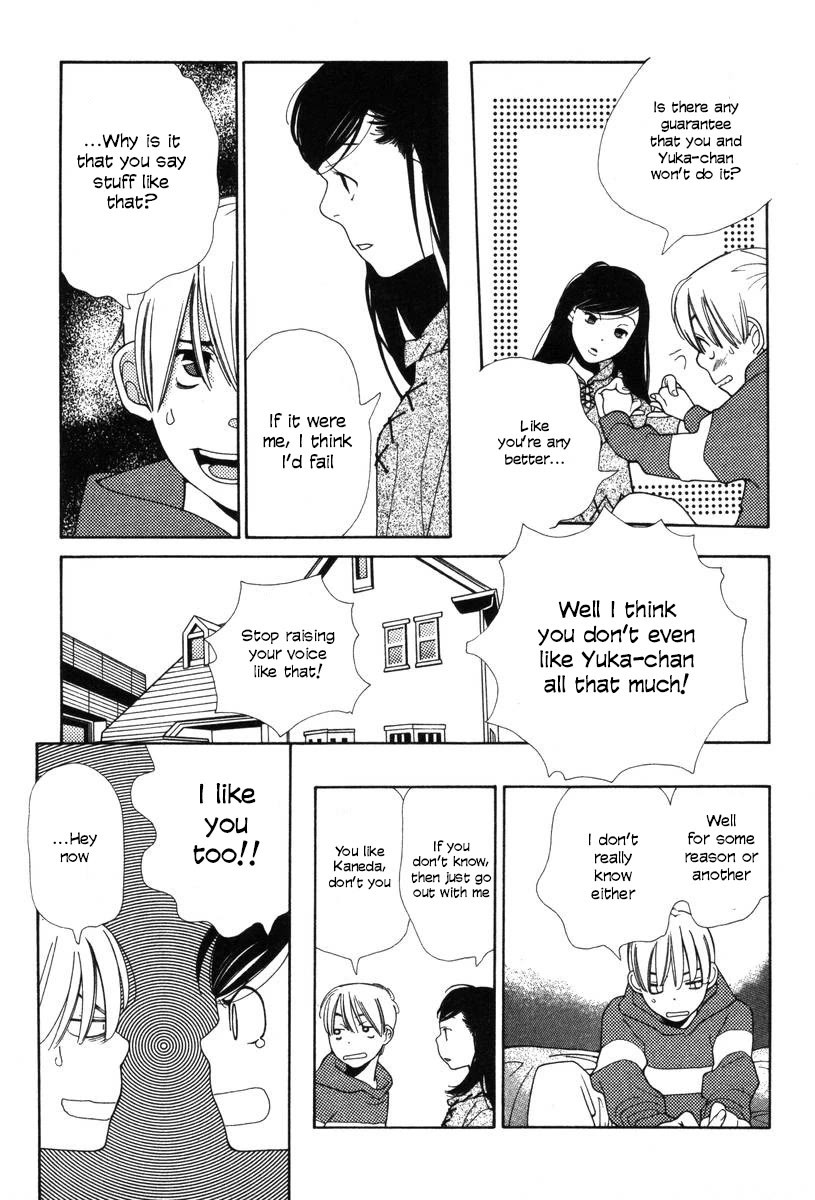 Shikii no Juunin Chapter 31 page 19 - Chapter 31