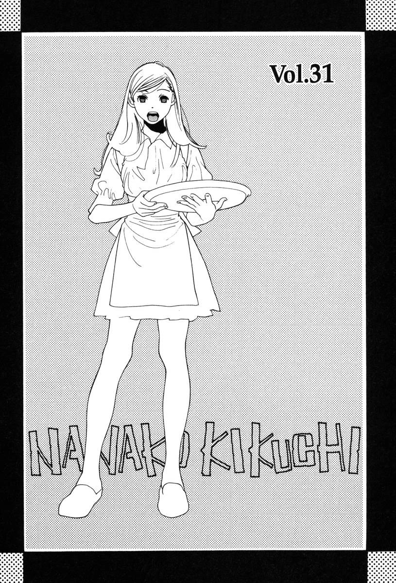 Shikii no Juunin Chapter 31 page 2 - Chapter 31