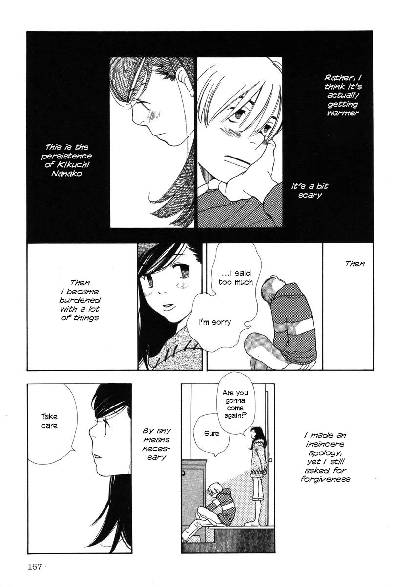 Shikii no Juunin Chapter 31 page 21 - Chapter 31