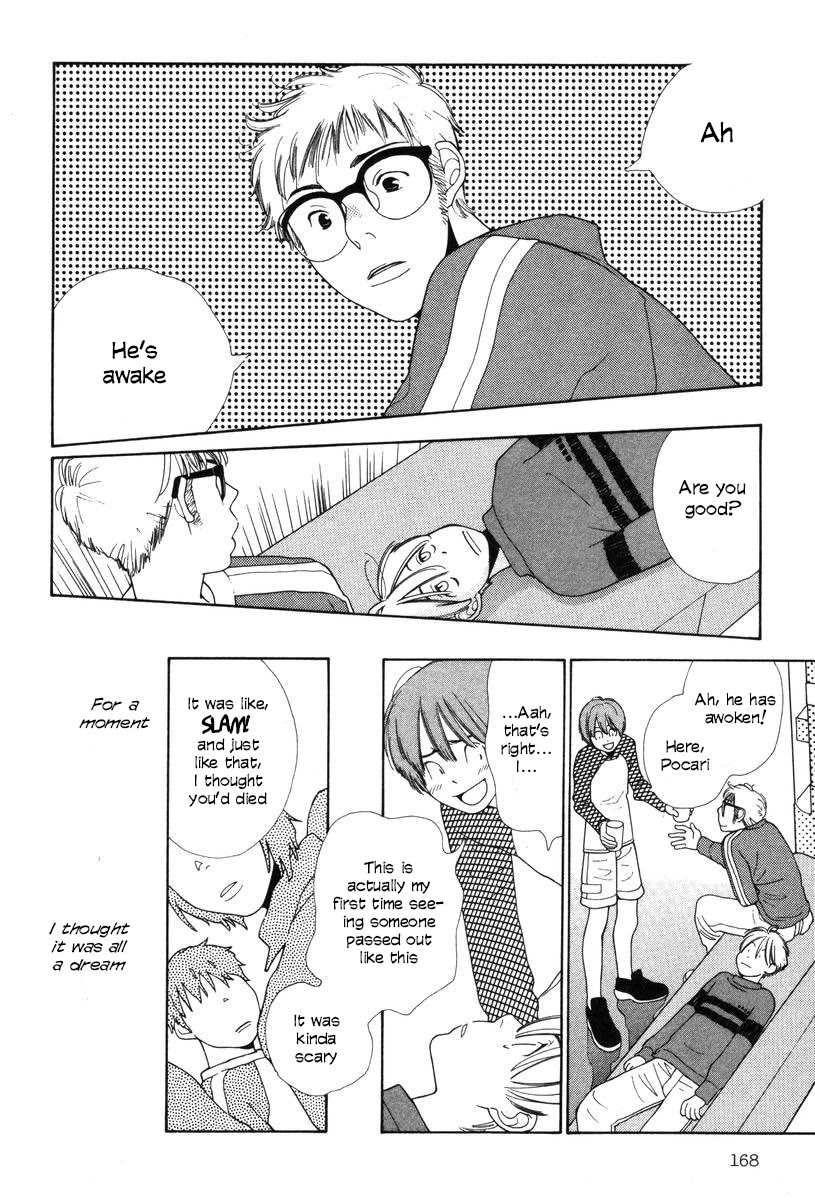Shikii no Juunin Chapter 31 page 22 - Chapter 31