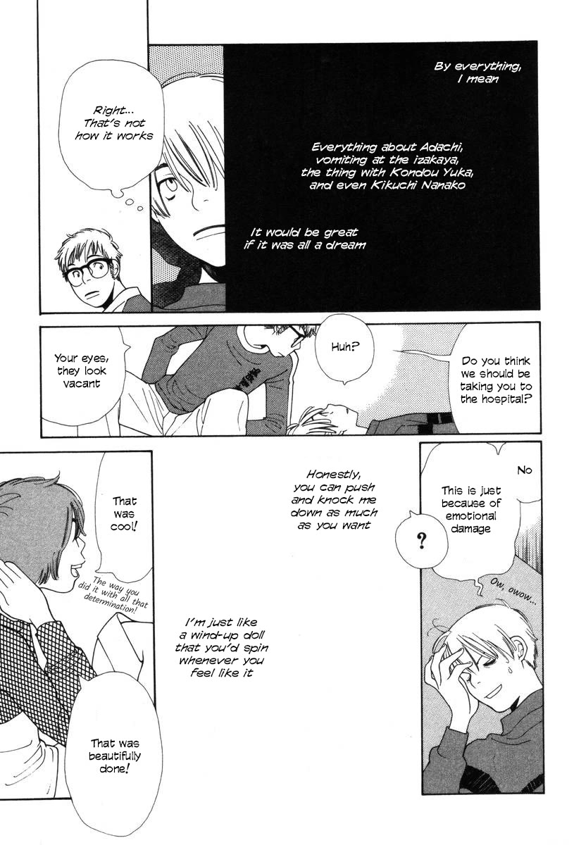 Shikii no Juunin Chapter 31 page 23 - Chapter 31