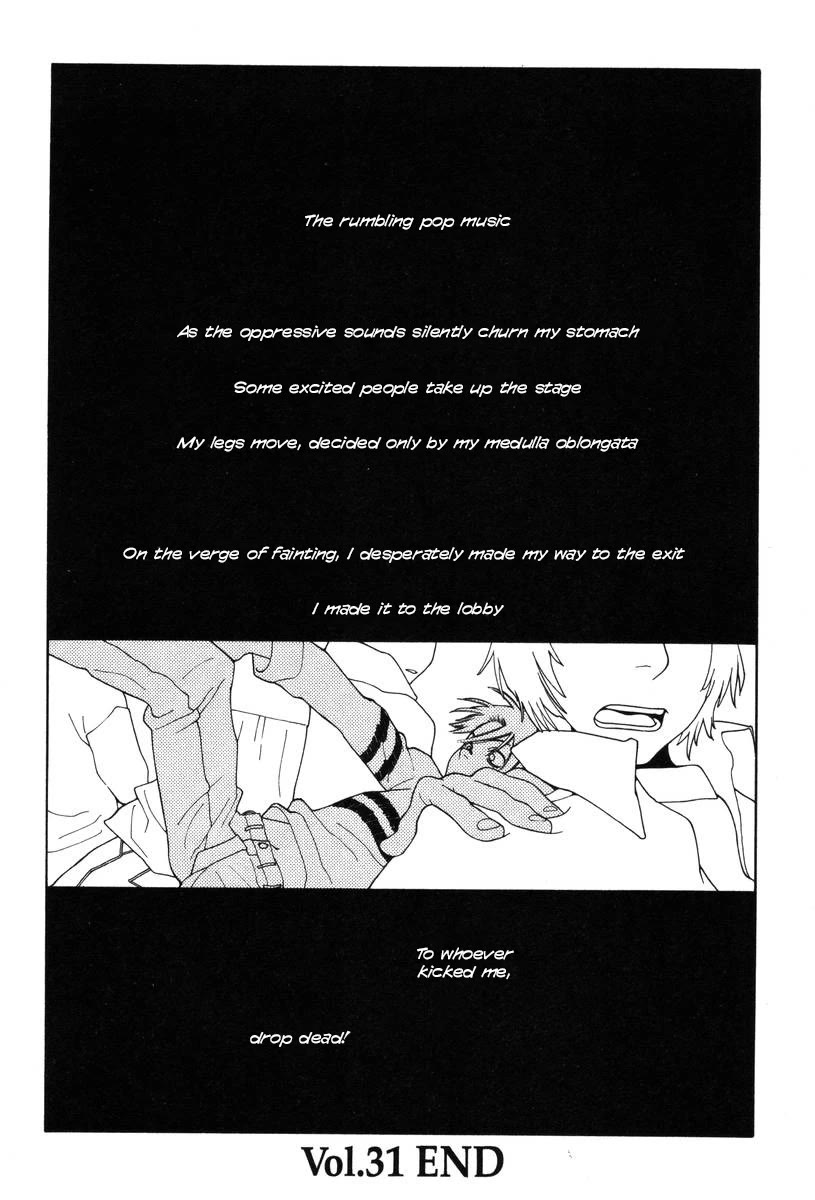 Shikii no Juunin Chapter 31 page 24 - Chapter 31
