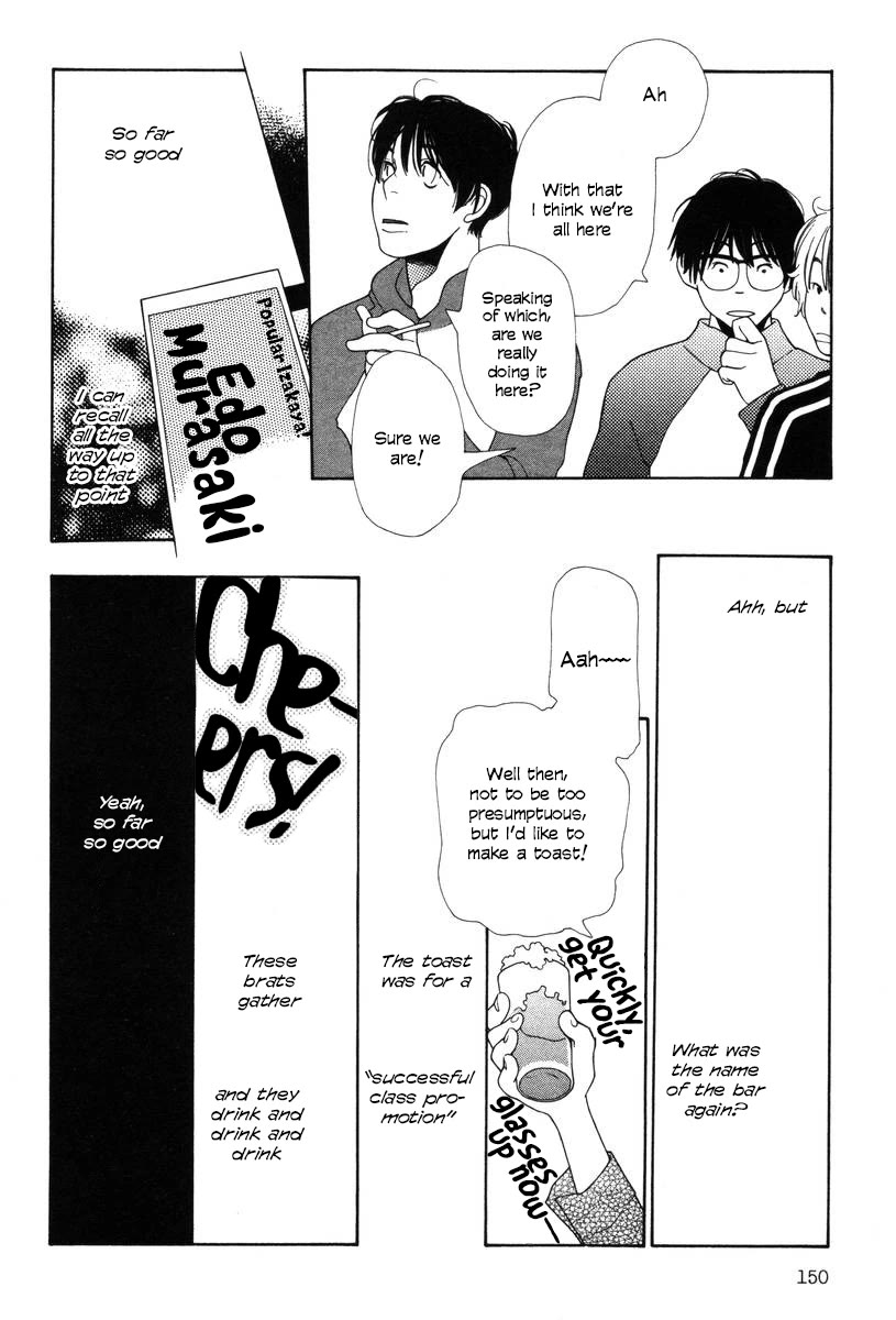 Shikii no Juunin Chapter 31 page 4 - Chapter 31