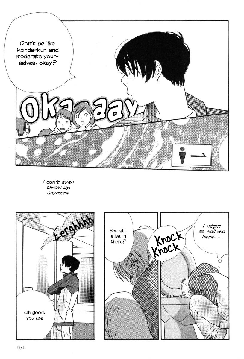 Shikii no Juunin Chapter 31 page 5 - Chapter 31