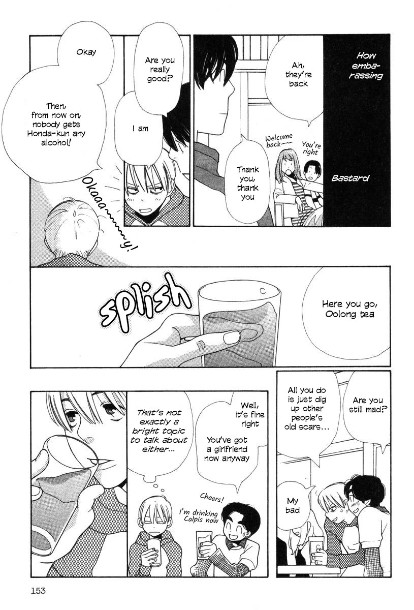 Shikii no Juunin Chapter 31 page 7 - Chapter 31