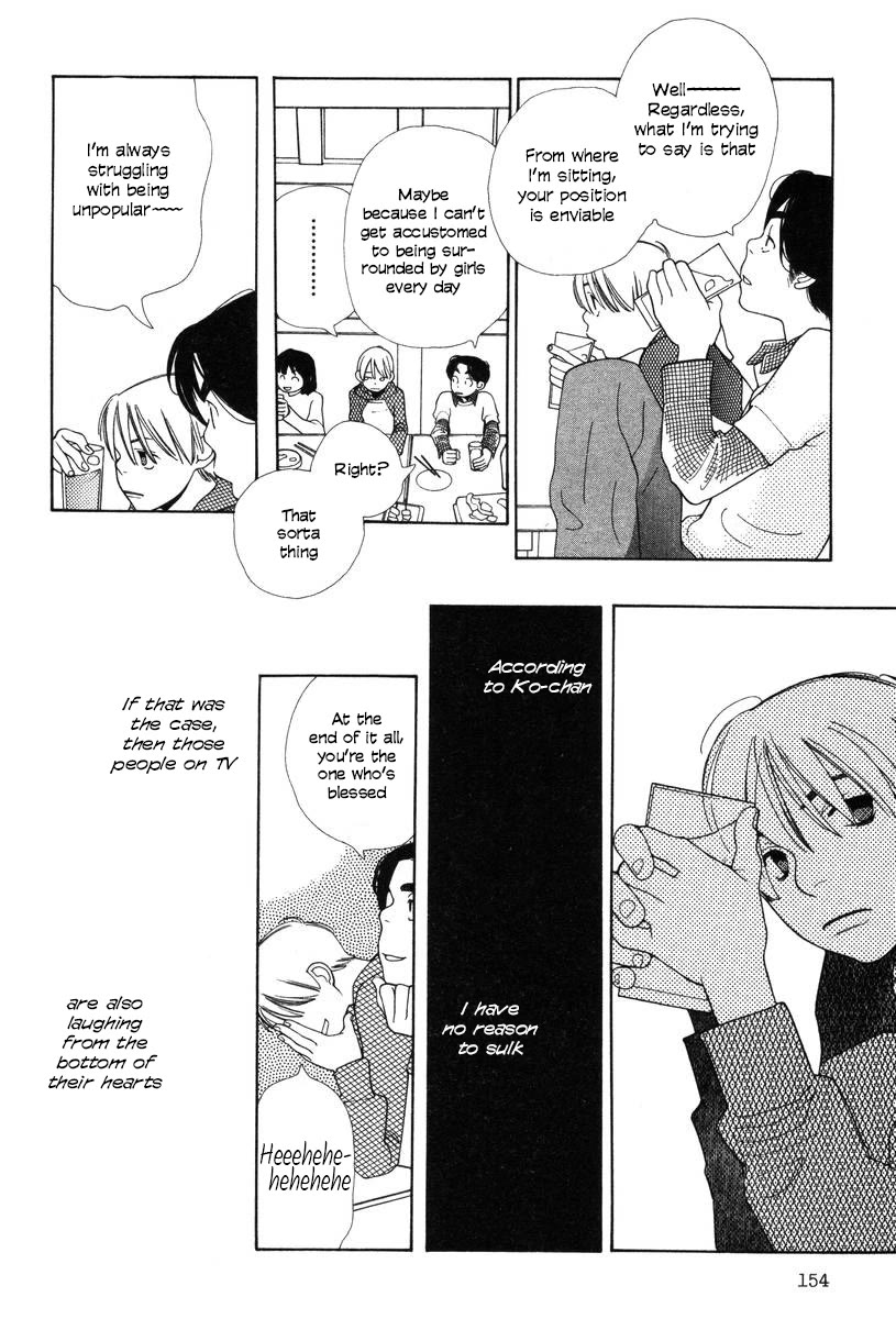 Shikii no Juunin Chapter 31 page 8 - Chapter 31