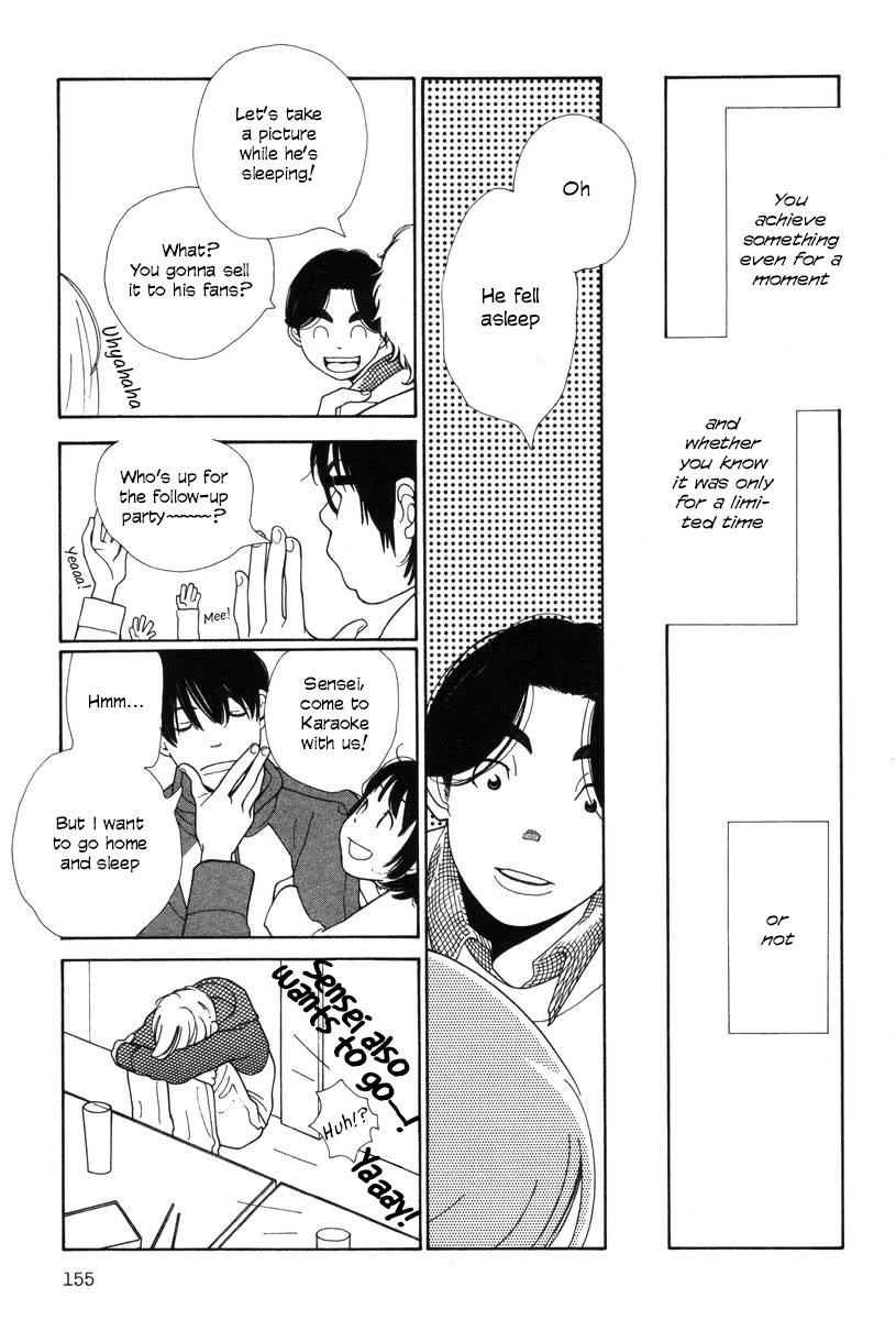 Shikii no Juunin Chapter 31 page 9 - Chapter 31