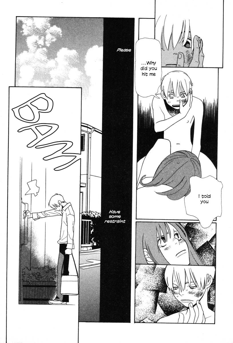 Shikii no Juunin Chapter 32 page 10 - Chapter 32