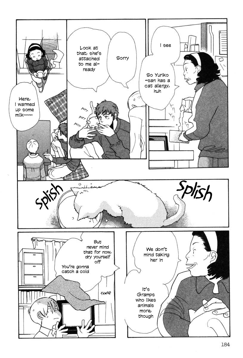 Shikii no Juunin Chapter 32 page 15 - Chapter 32