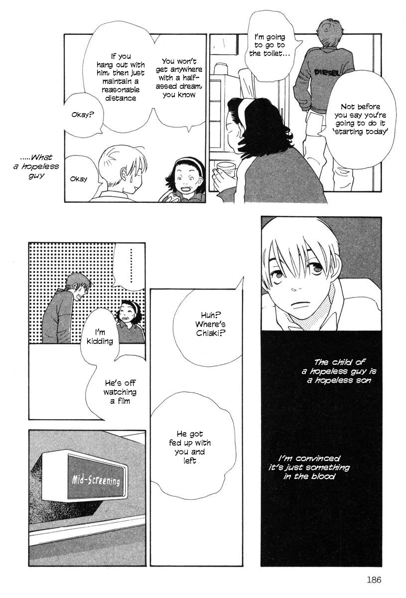 Shikii no Juunin Chapter 32 page 17 - Chapter 32