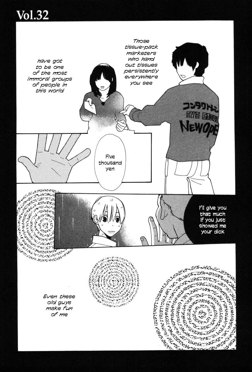 Shikii no Juunin Chapter 32 page 2 - Chapter 32