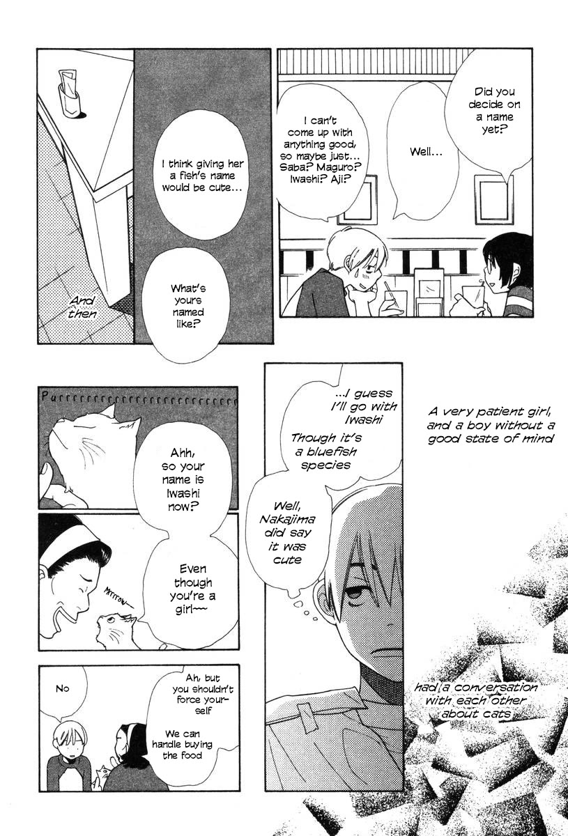 Shikii no Juunin Chapter 32 page 21 - Chapter 32