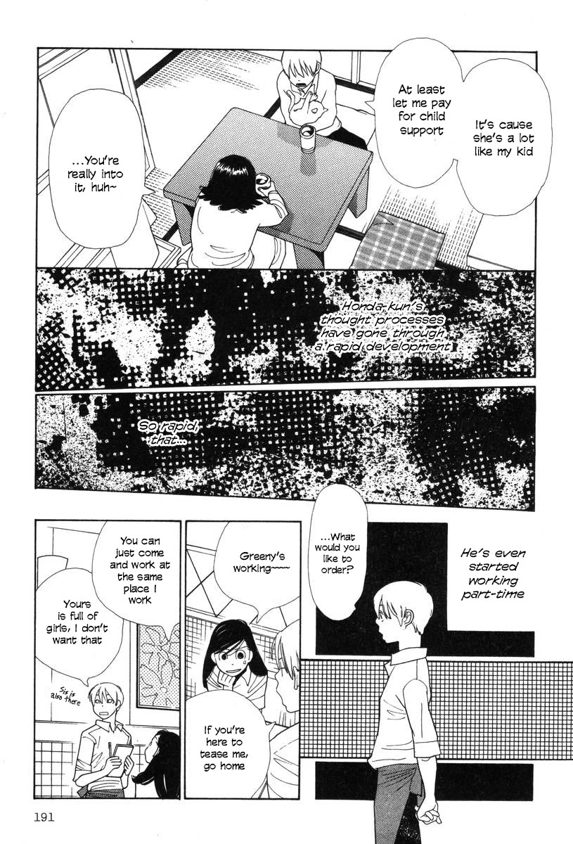 Shikii no Juunin Chapter 32 page 22 - Chapter 32