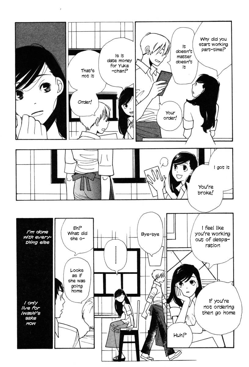 Shikii no Juunin Chapter 32 page 23 - Chapter 32