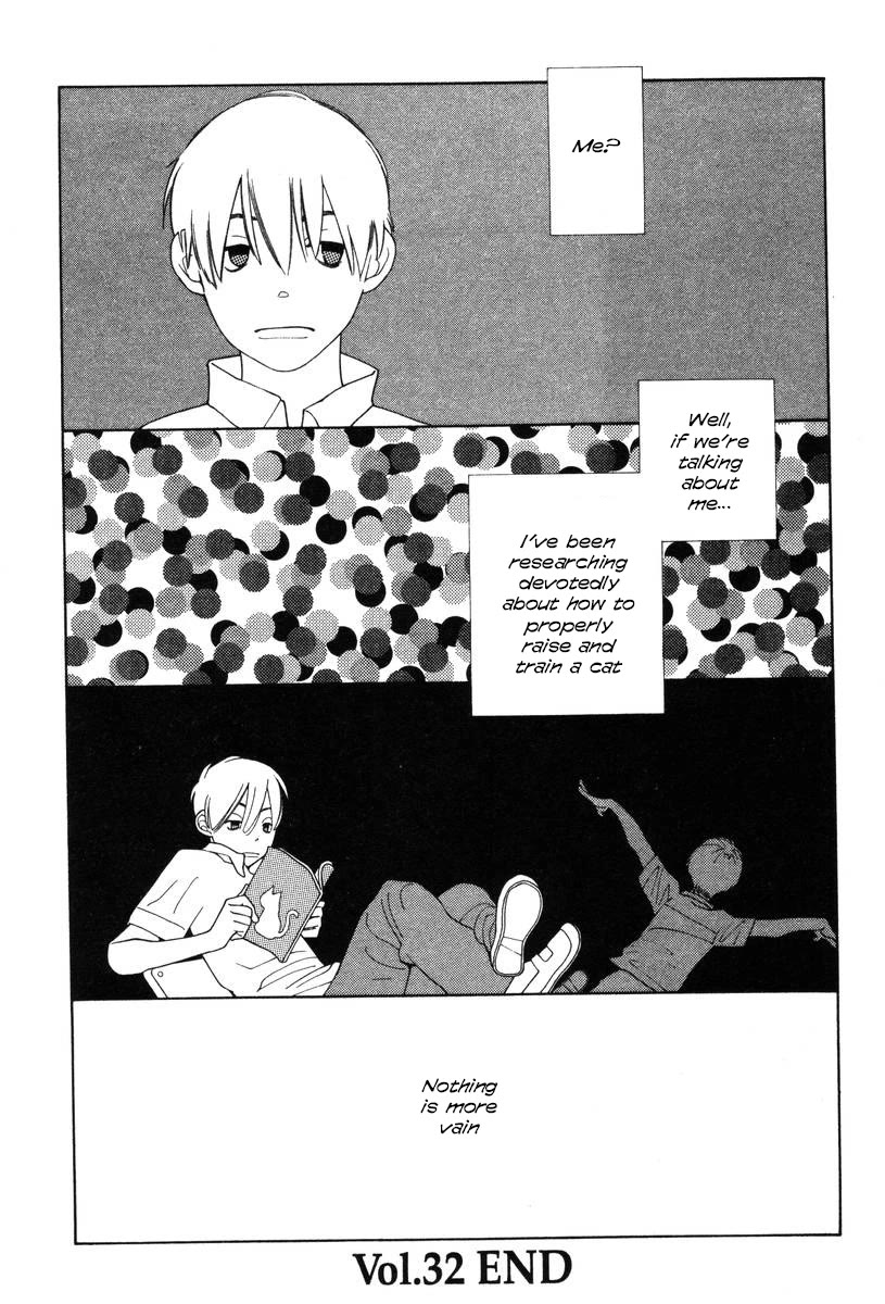 Shikii no Juunin Chapter 32 page 25 - Chapter 32