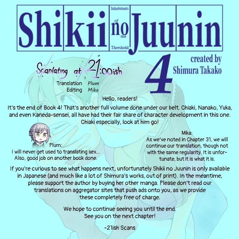 Shikii no Juunin Chapter 32 page 29 - Chapter 32