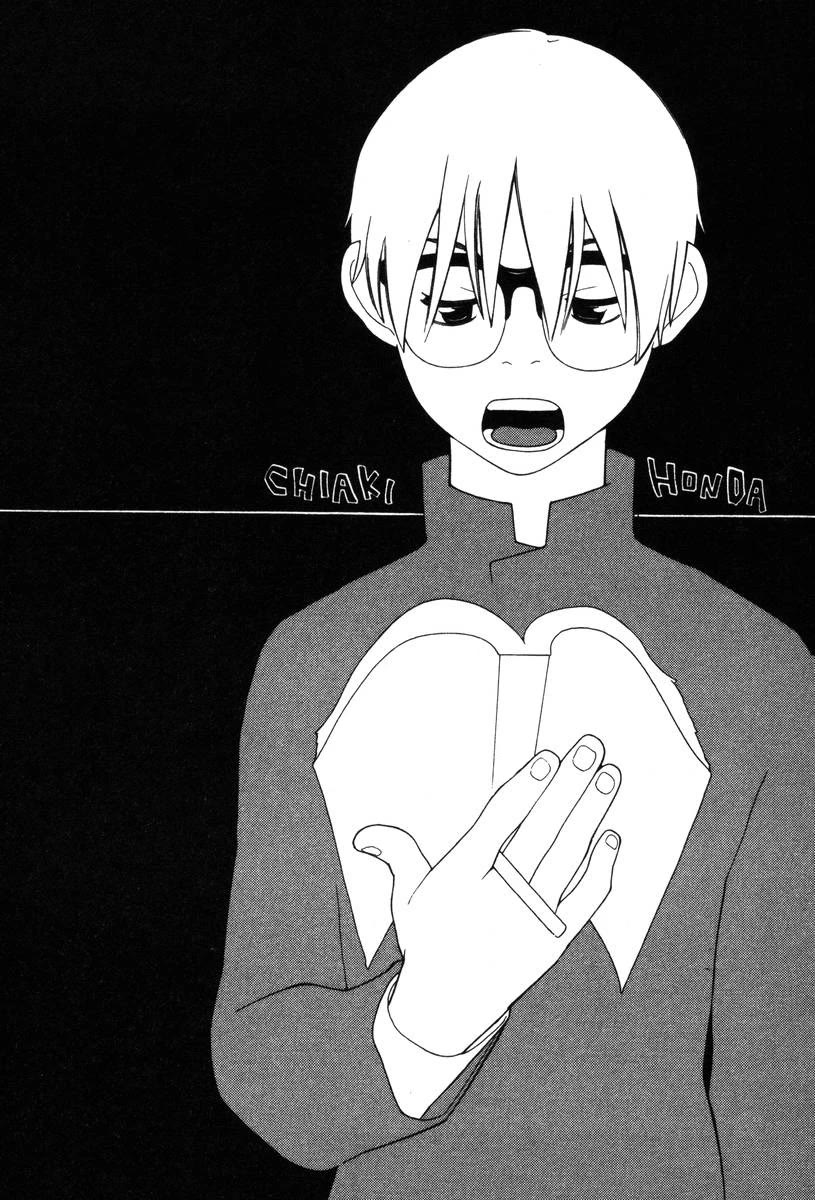 Shikii no Juunin Chapter 32 page 3 - Chapter 32