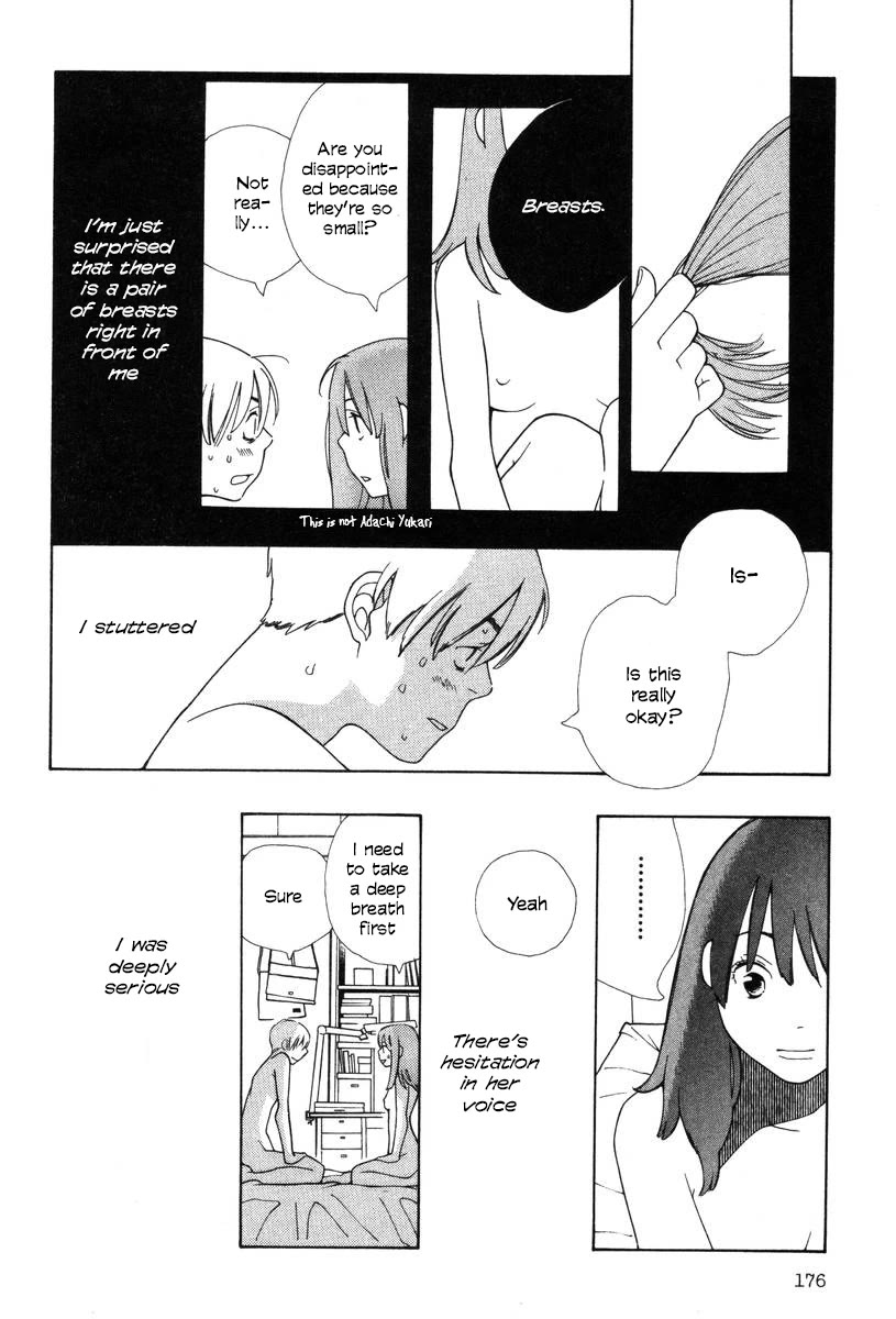 Shikii no Juunin Chapter 32 page 7 - Chapter 32