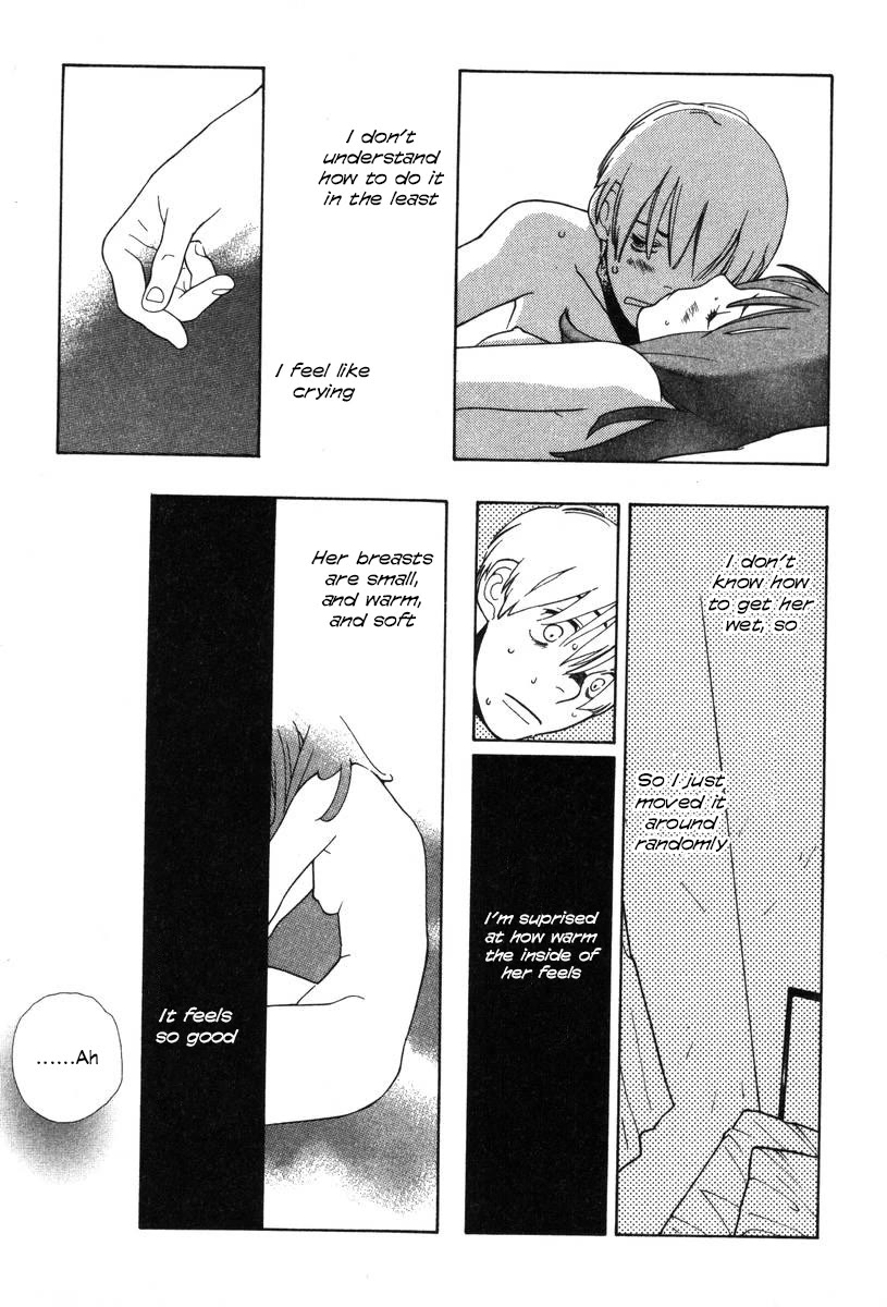 Shikii no Juunin Chapter 32 page 8 - Chapter 32