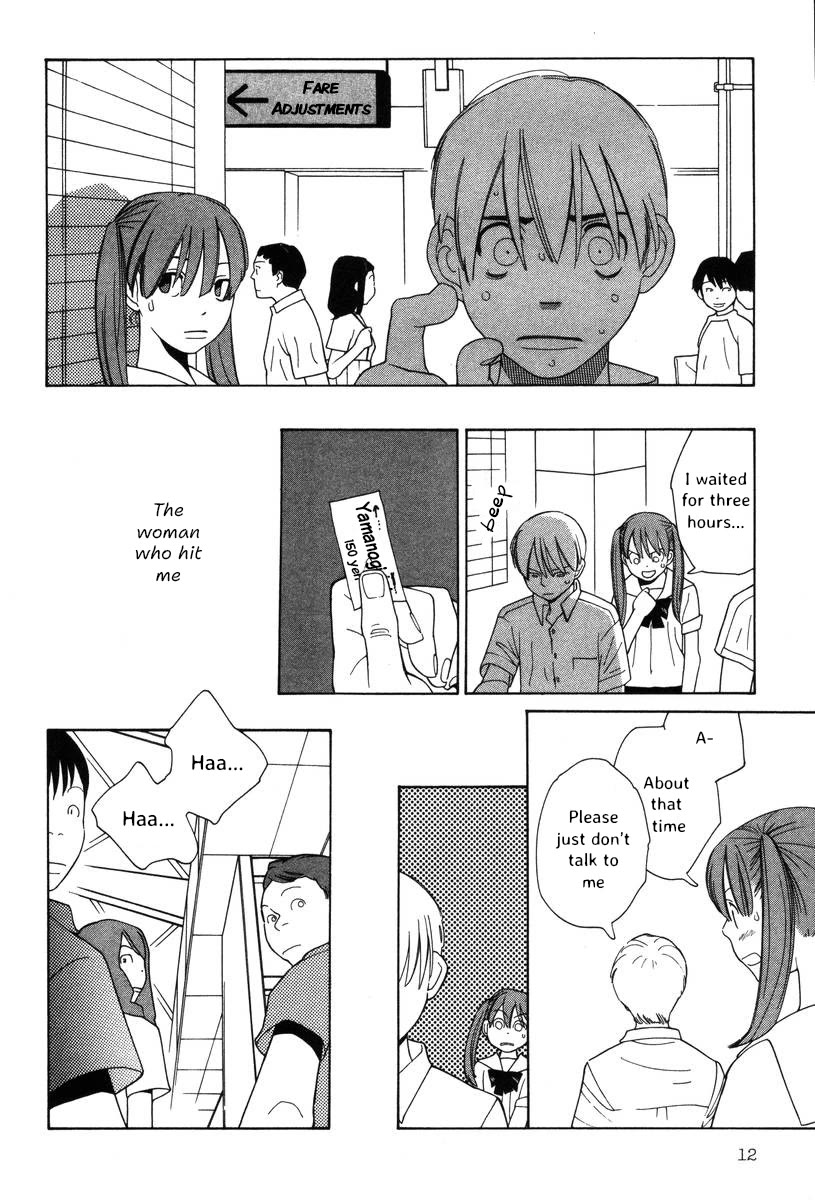 Shikii no Juunin Chapter 33 page 13 - Chapter 33