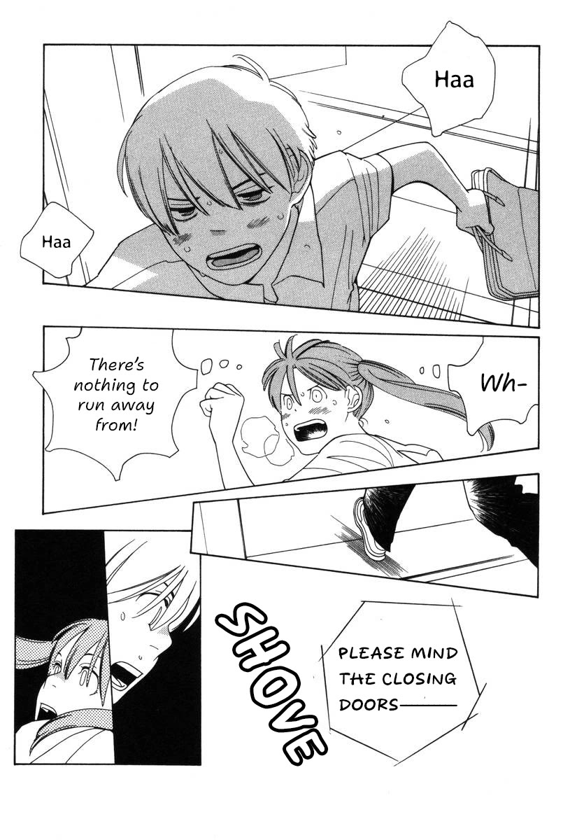 Shikii no Juunin Chapter 33 page 14 - Chapter 33