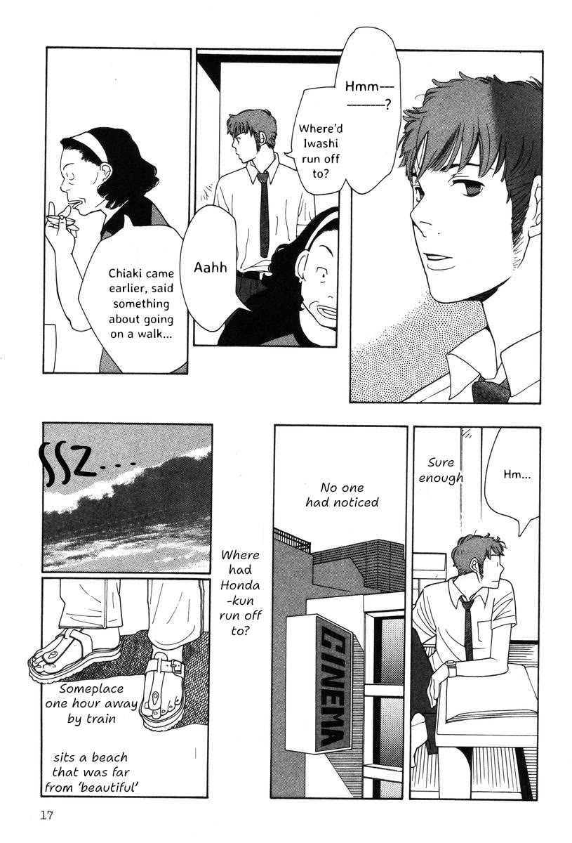 Shikii no Juunin Chapter 33 page 18 - Chapter 33