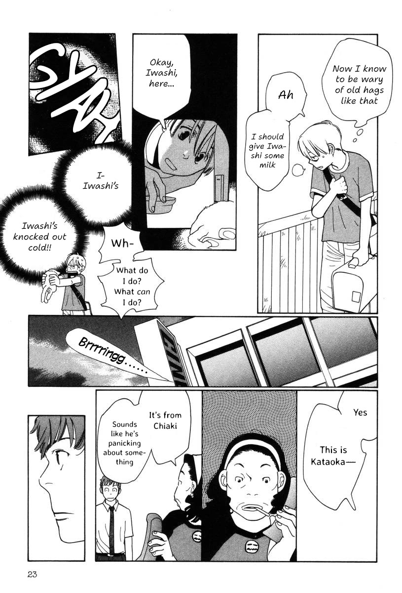 Shikii no Juunin Chapter 33 page 24 - Chapter 33
