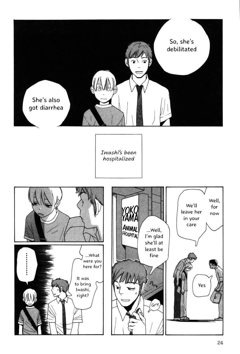 Shikii no Juunin Chapter 33 page 25 - Chapter 33