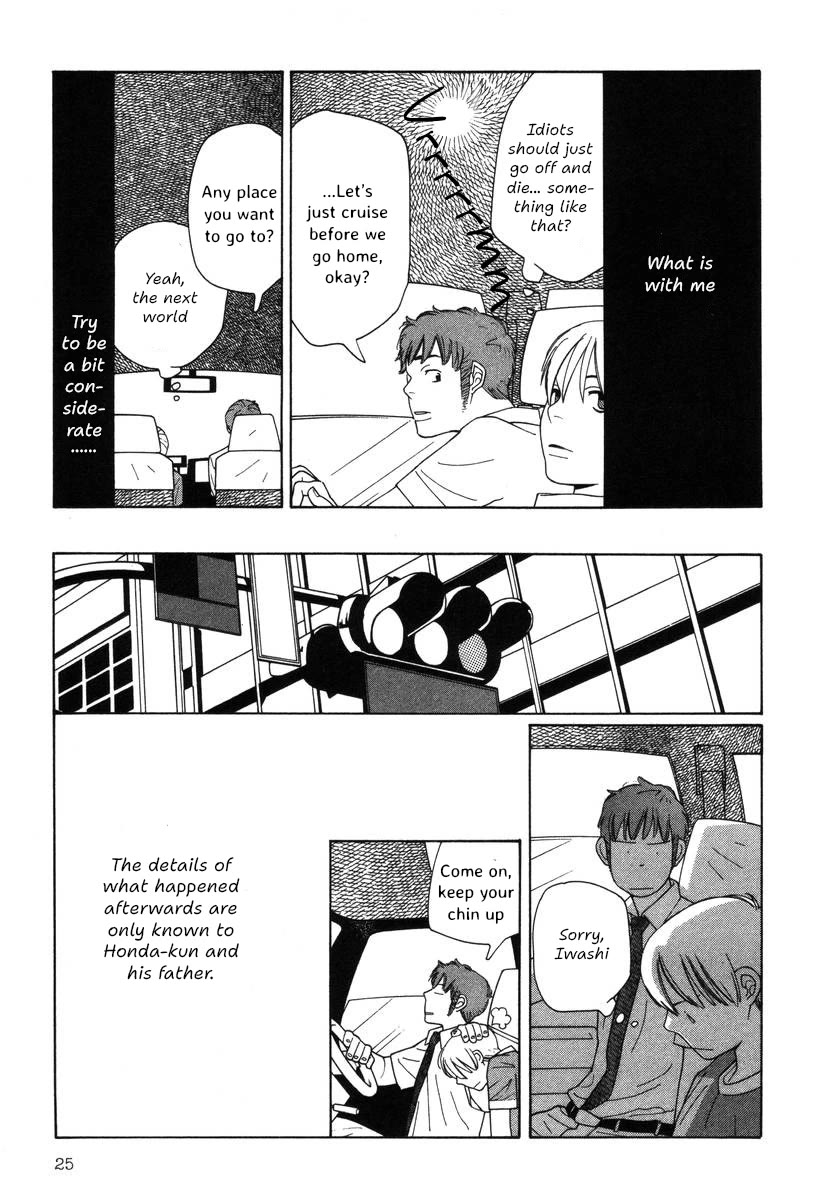 Shikii no Juunin Chapter 33 page 26 - Chapter 33