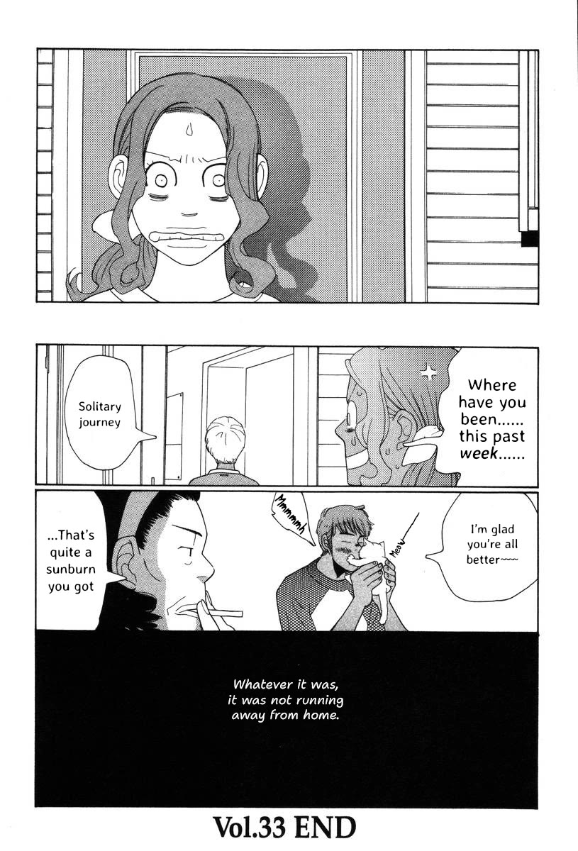 Shikii no Juunin Chapter 33 page 27 - Chapter 33
