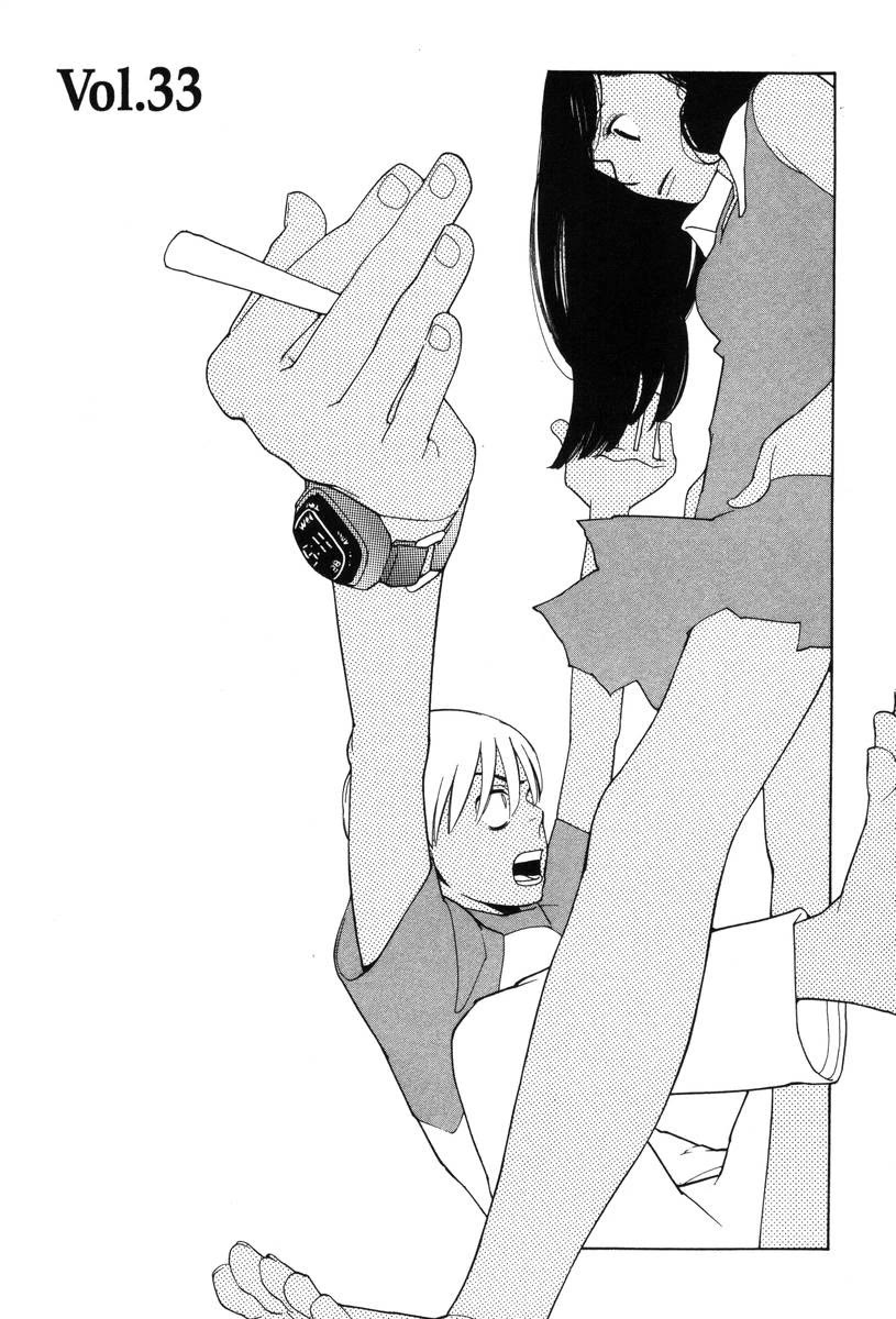 Shikii no Juunin Chapter 33 page 4 - Chapter 33