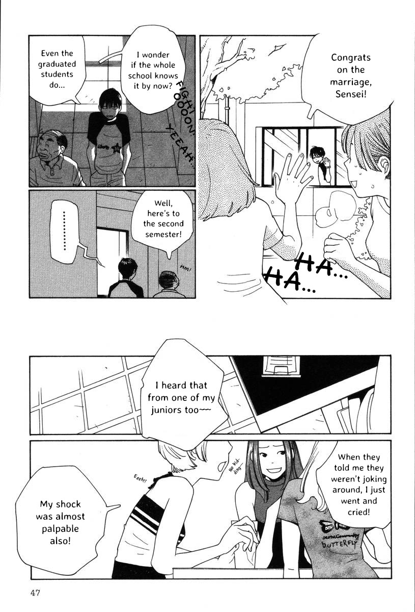 Shikii no Juunin Chapter 34 page 21 - Chapter 34