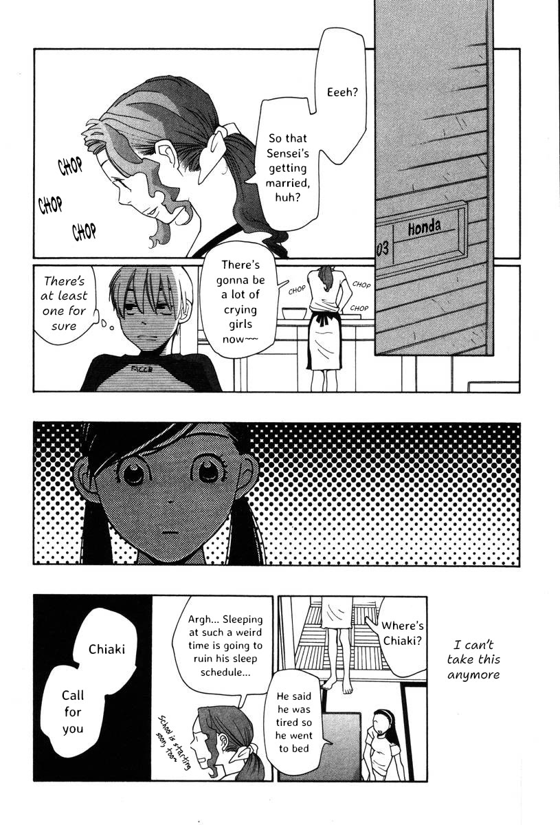 Shikii no Juunin Chapter 34 page 22 - Chapter 34