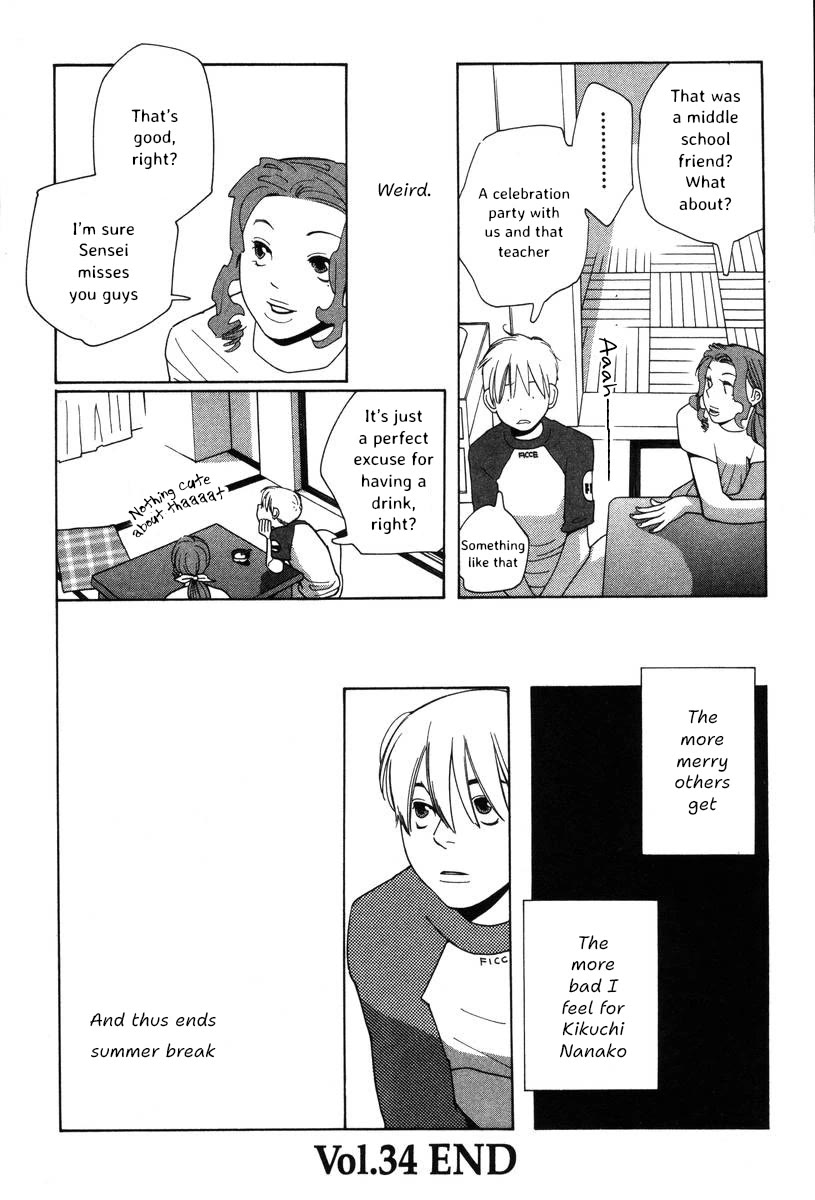 Shikii no Juunin Chapter 34 page 24 - Chapter 34