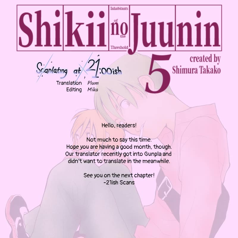 Shikii no Juunin Chapter 34 page 25 - Chapter 34