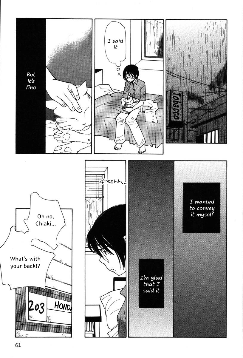 Shikii no Juunin Chapter 35 page 11 - Chapter 35
