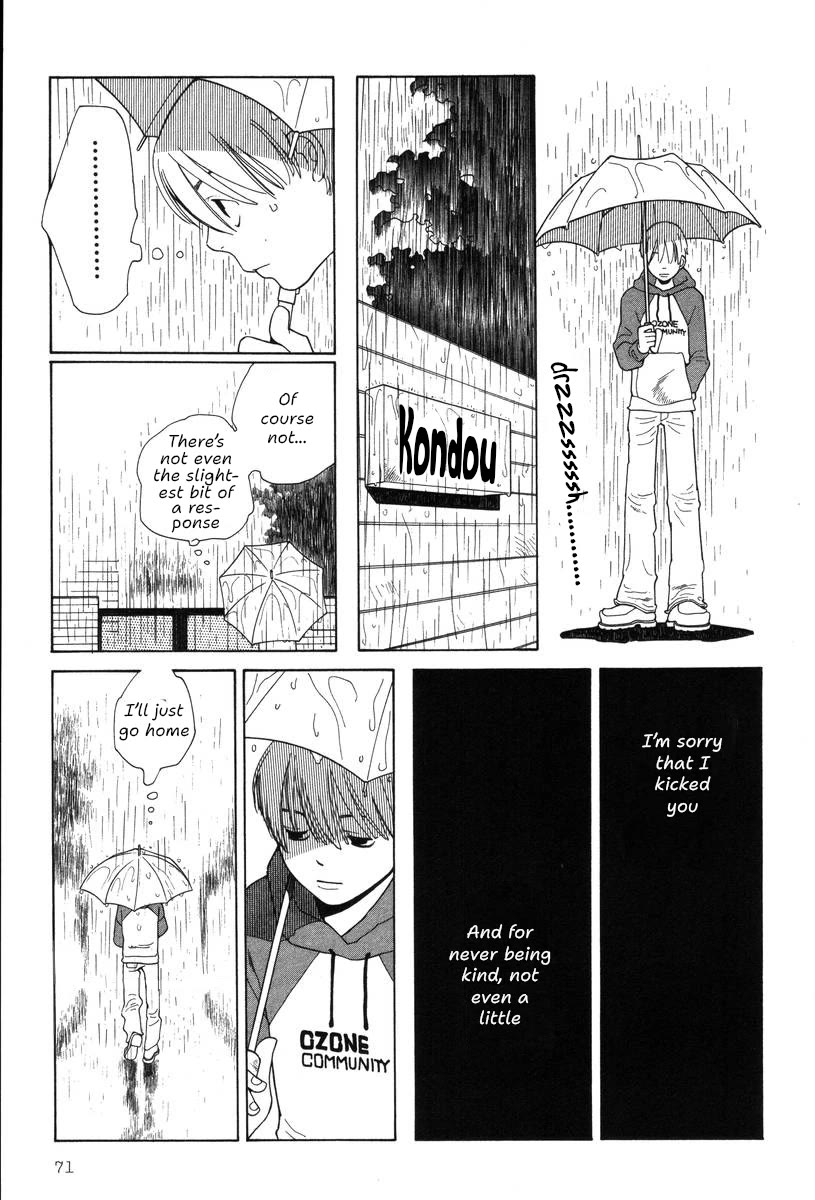 Shikii no Juunin Chapter 35 page 21 - Chapter 35
