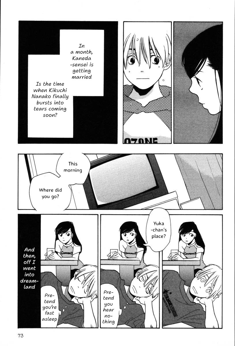 Shikii no Juunin Chapter 35 page 23 - Chapter 35