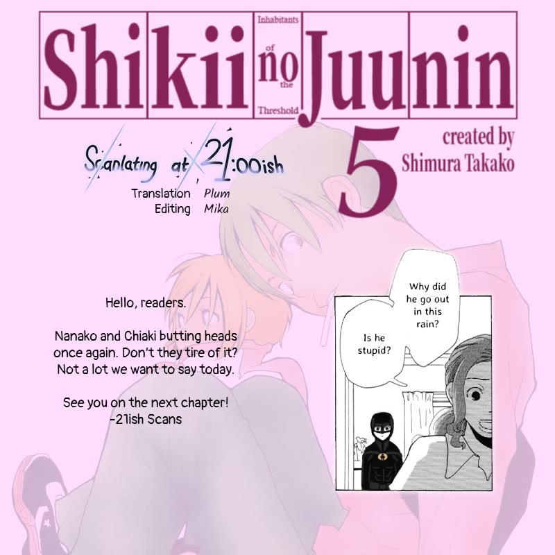 Shikii no Juunin Chapter 35 page 25 - Chapter 35