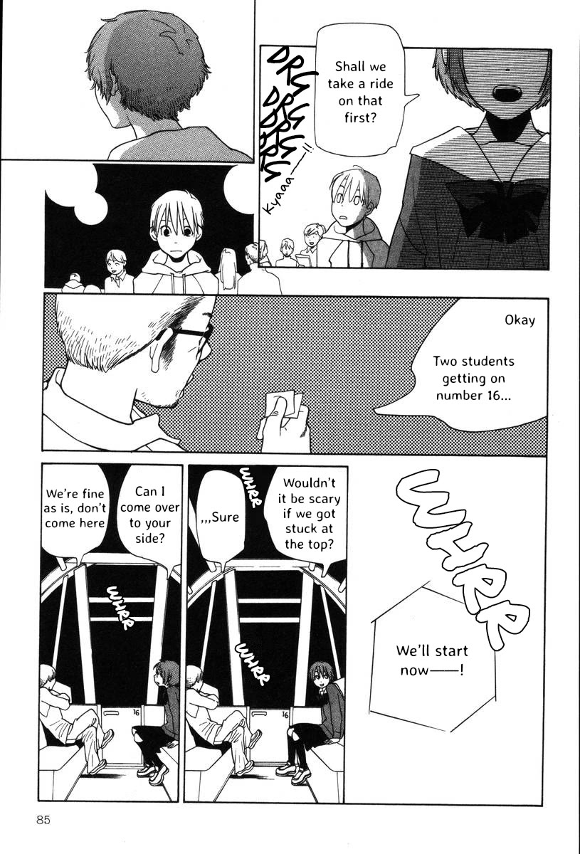 Shikii no Juunin Chapter 36 page 12 - Chapter 36