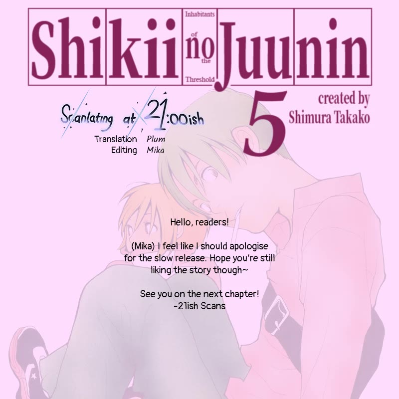 Shikii no Juunin Chapter 36 page 26 - Chapter 36