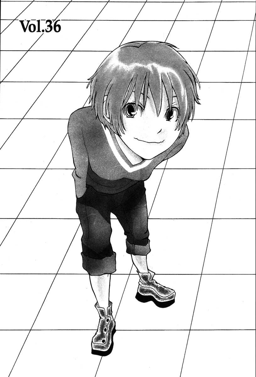 Shikii no Juunin Chapter 36 page 4 - Chapter 36