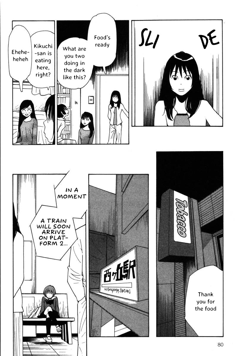 Shikii no Juunin Chapter 36 page 7 - Chapter 36
