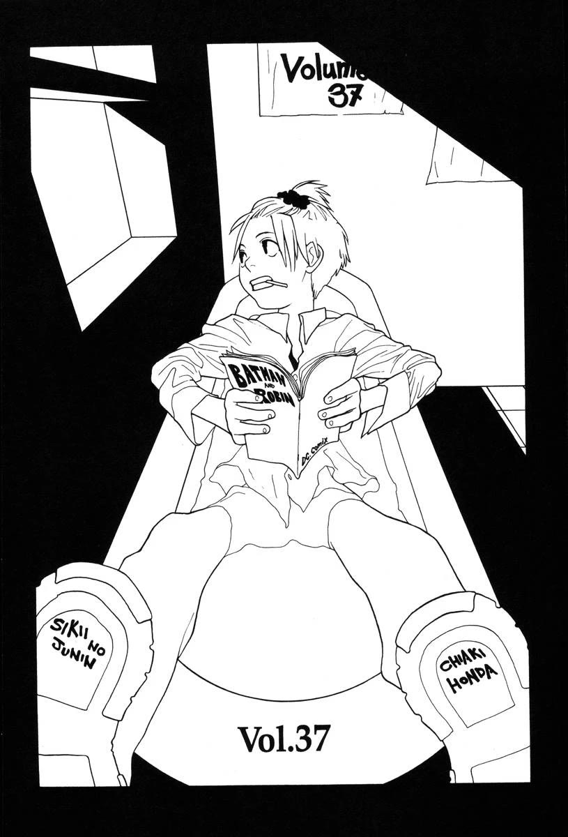 Shikii no Juunin Chapter 37 page 3 - Chapter 37